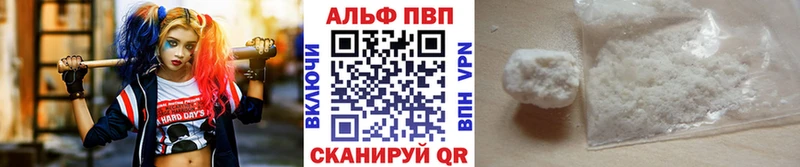 Alpha PVP кристаллы  где купить наркоту  сайты даркнета телеграм  Кирово-Чепецк 