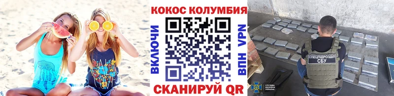 Кокаин Fish Scale Кирово-Чепецк