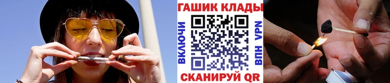 ГАШ Cannabis где найти МЕГА ONION Кирово-Чепецк