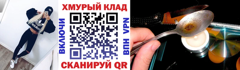 ГЕРОИН VHQ  как найти наркотики  гидра как войти  Кирово-Чепецк 