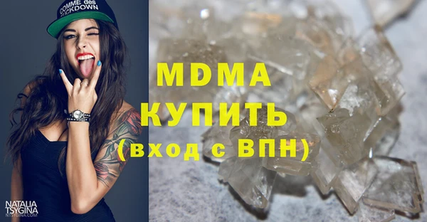 метамфетамин Богородицк