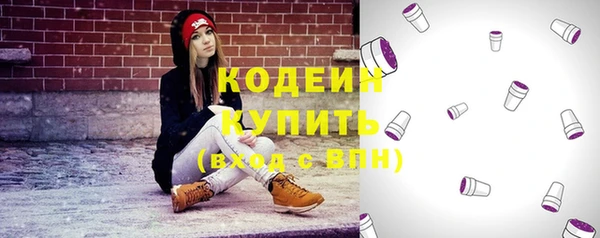 метамфетамин Богородицк