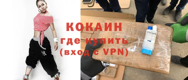 прущая мука Покровск