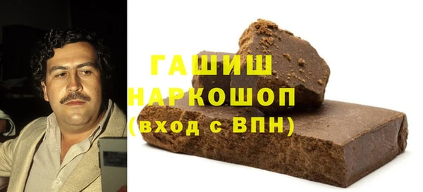 метамфетамин Богородицк