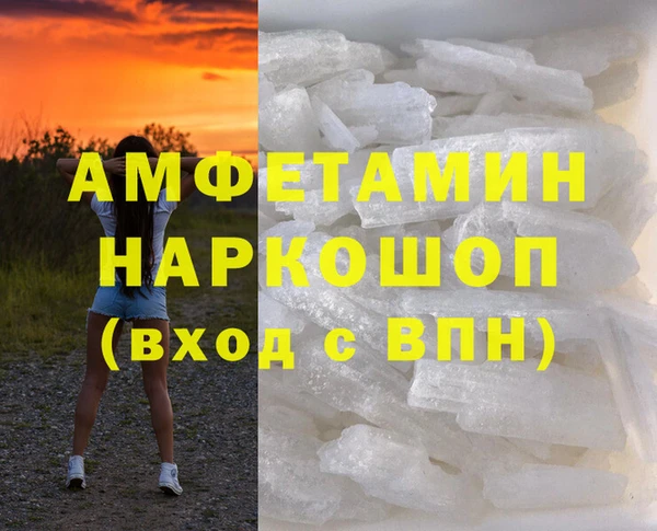метамфетамин Богородицк