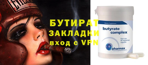 мефедрон Покачи