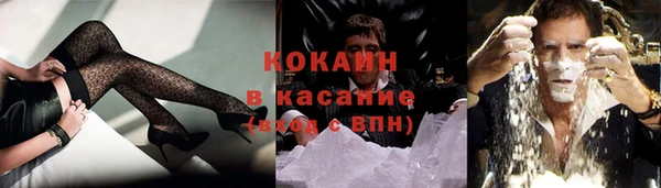 ALPHA PVP Богданович