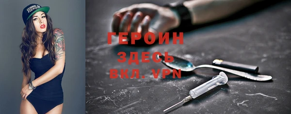 ALPHA PVP Богданович