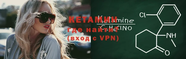 ALPHA PVP Богданович