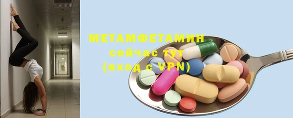 метамфетамин Богородицк