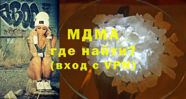 метамфетамин Богородицк