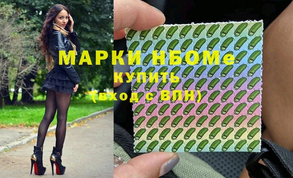 спиды Лихославль
