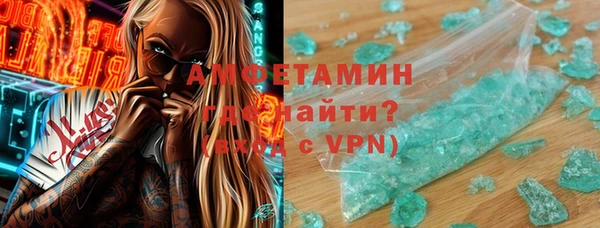 синтетический гашиш Лагань