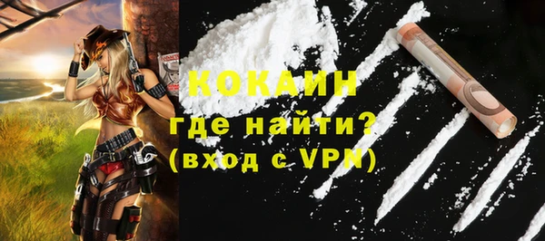 ALPHA PVP Богданович