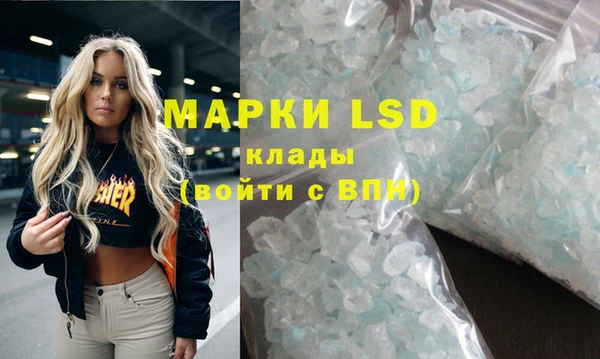 прущая мука Богородск