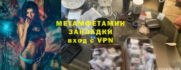 ALPHA PVP Богданович