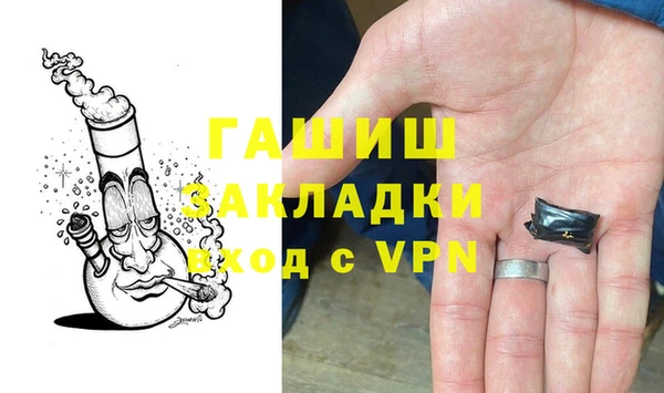 ALPHA PVP Богданович
