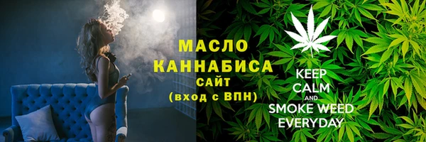 мефедрон мука Ладушкин