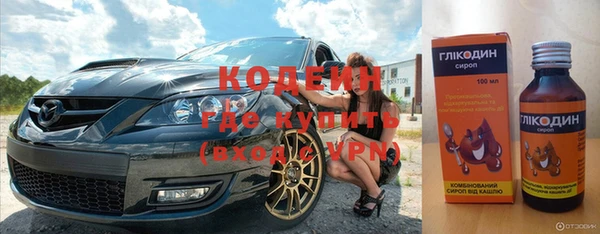 метамфетамин Богородицк