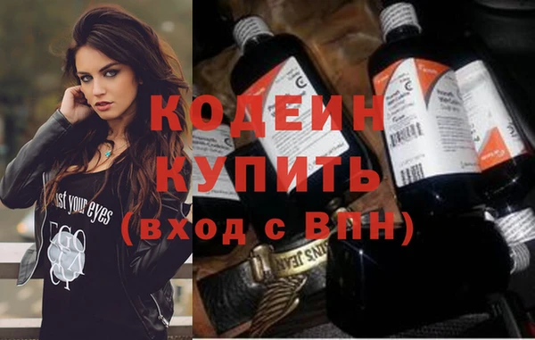 метамфетамин Богородицк