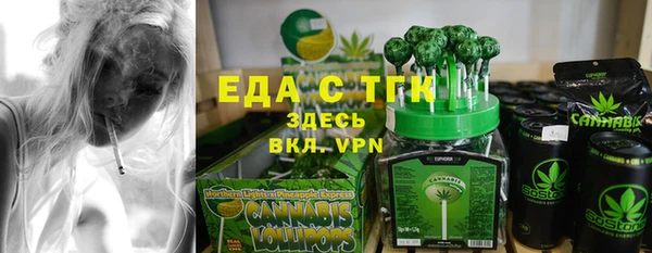 прущая мука Богородск