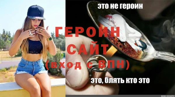 метамфетамин Богородицк