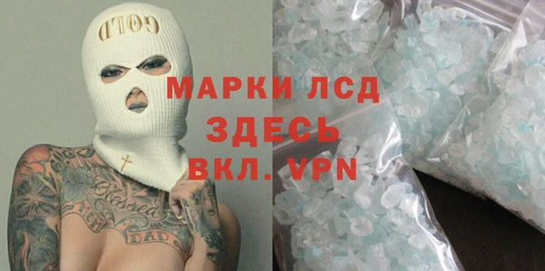 метамфетамин Богородицк