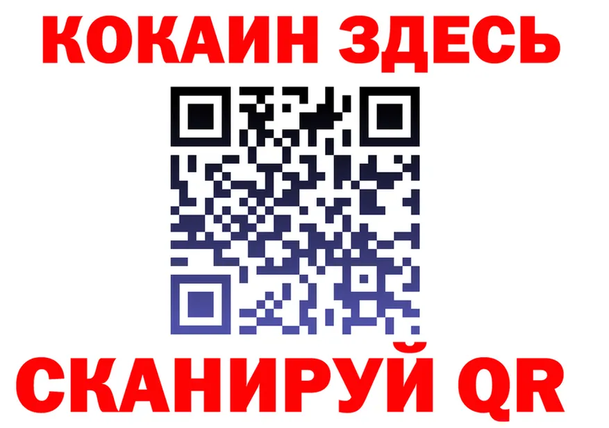 ТГК жижа зеркало это гидра Кирово-Чепецк