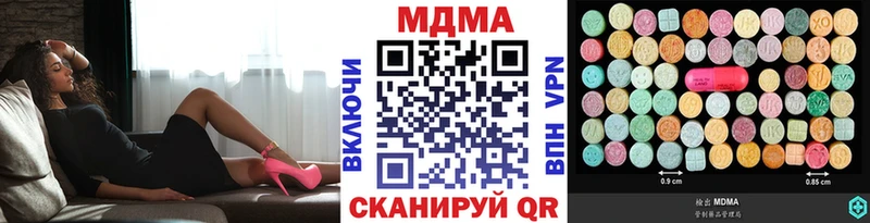 хочу наркоту Кирово-Чепецк МДМА молли