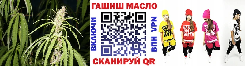 ТГК жижа  Кирово-Чепецк 