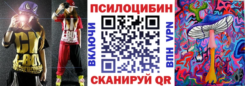 Галлюциногенные грибы GOLDEN TEACHER  Кирово-Чепецк 